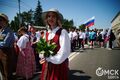 Омск в цветах национальностей: как прошёл День России под палящим солнцем Омск в цветах национальностей: как прошёл День России под палящим солнцем