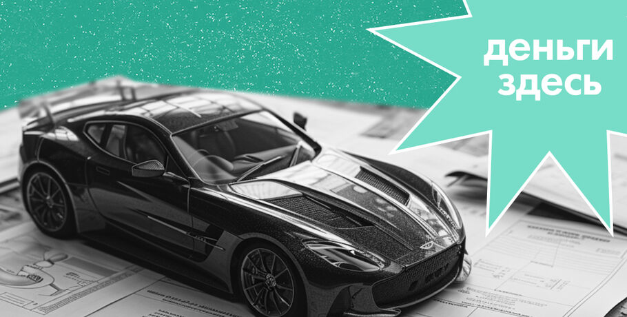 Деньги Здесь: где взять деньги, если они нужны срочно