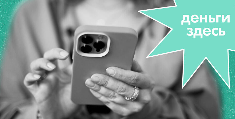 Деньги Здесь: ограничения в переводах