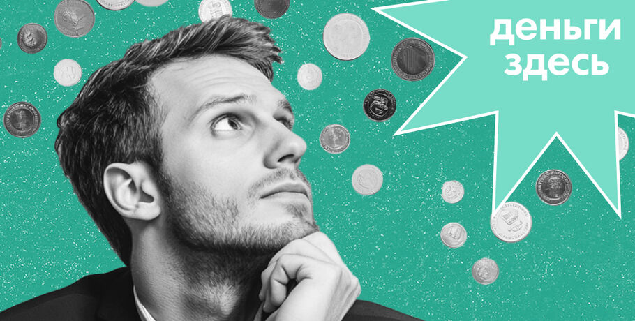 Деньги Здесь: отказ в кредите