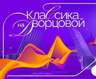 Праздник для каждого: 