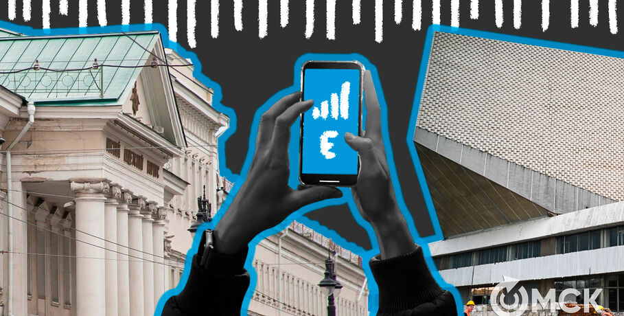 Что случилось: флешбэки по июню в Омске