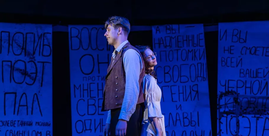 Между Кавказом и Шотландией. Омичам покажут спектакль про Лермонтова и эльфов