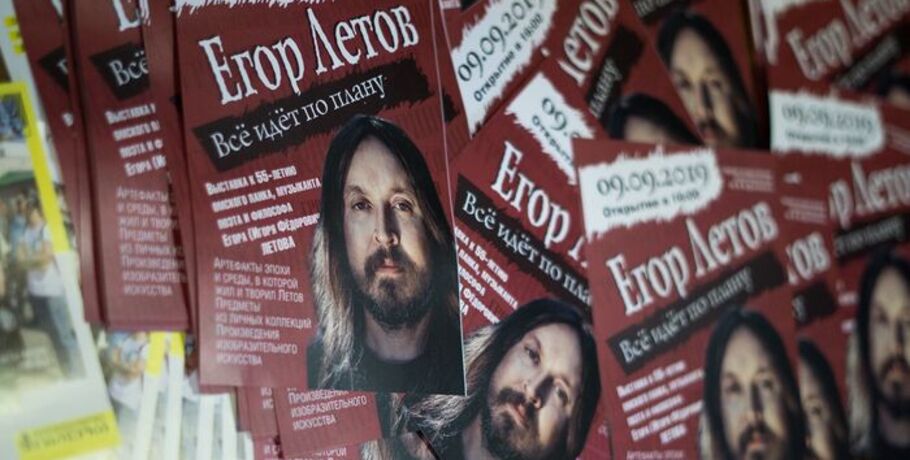 Установку памятной доски Егору Летову отложили, но, возможно, будет альтернатива