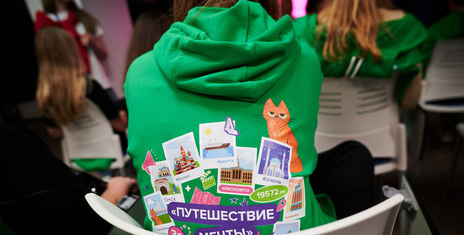 Шесть юных омичей поборются за "Путешествие мечты"