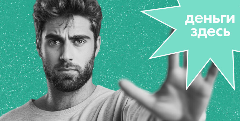 Деньги Здесь: блокировка счёта