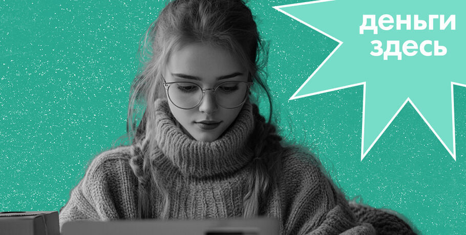 Деньги Здесь: услуги вместо вклада