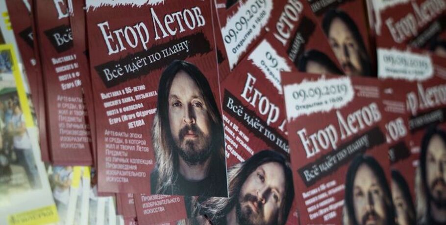 "Подогреть интерес": в Омске восстановят книжную полку Егора Летова