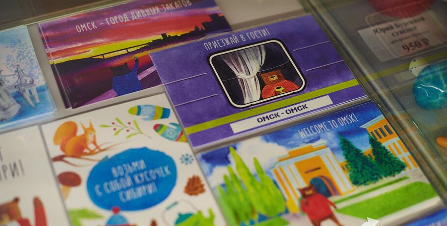 Привет из Омска: локальные красоты могут попасть на марку и открытки Почты России