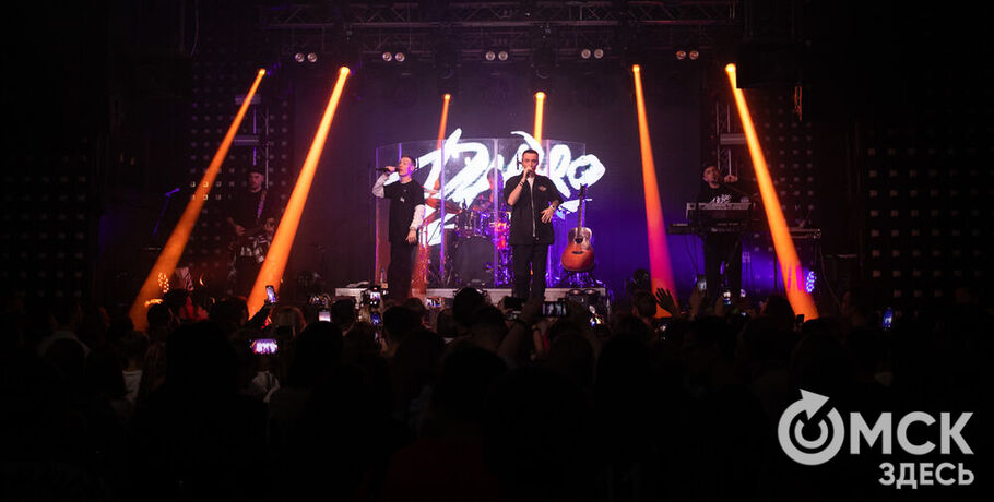 Осень в Омске начнётся концертом Dabro