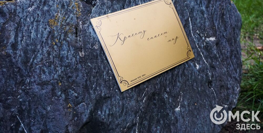 В поисках "Красоты". Как чувствуют себя арт-объекты, оставленные на улицах Омска