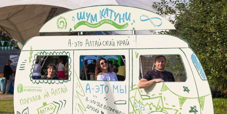 Семь часов музыки в окружении алтайских гор: как пройдет музыкальный фестиваль "Шум Катуни"