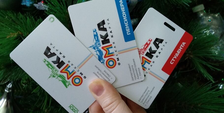 "Омке" добавили ещё один способ пополнения баланса