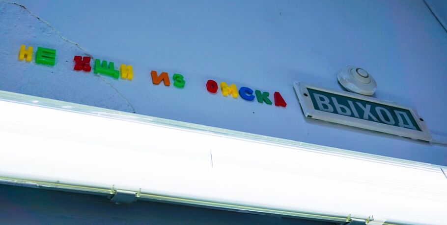 В честь нового статуса Омска появятся арт-объекты