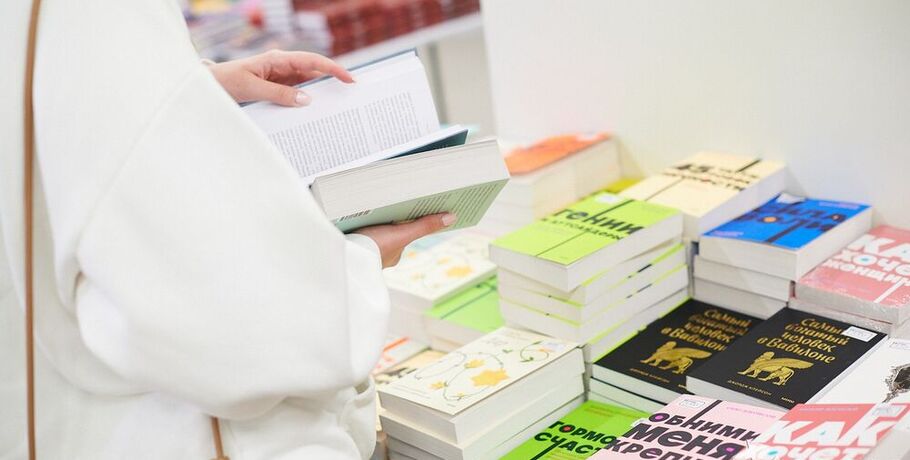 Актуальная литература и не только. Чем заинтересует омичей фестиваль "Книжный дворик"