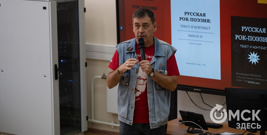 "Егор Летов - прежде всего, гениальный поэт". Почему стихи сибирского панка учёные разбирают на атомы