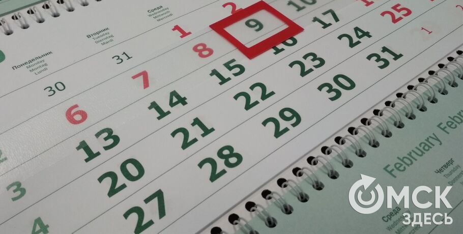 Омским художникам предлагают поучаствовать в создании тёплого календаря