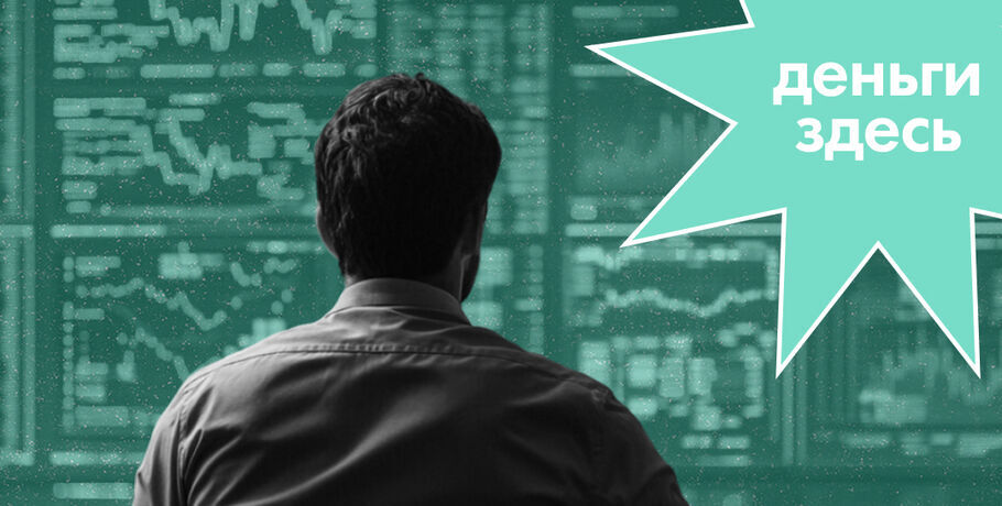 Деньги Здесь: рефинансирование кредита