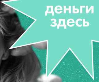 Деньги Здесь: куда жаловаться, если кредитная организация нарушает права клиента