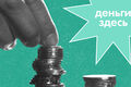 Деньги Здесь: банк без лицензии