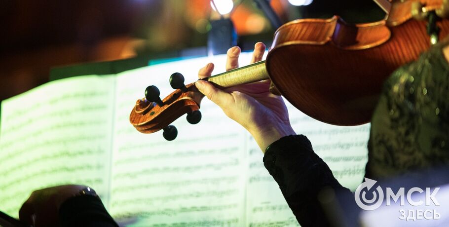 В Омске стартовала подготовка к престижному музыкальному конкурсу