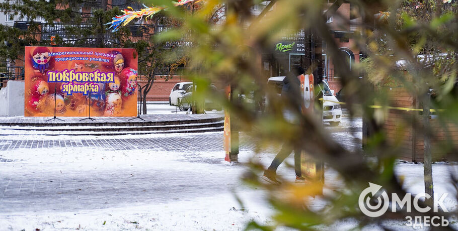 Кухню сибирских первопроходцев можно попробовать на "Покровской ярмарке" 