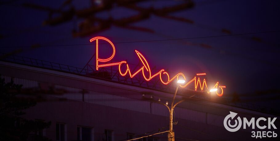 Красные арки и низовая подсветка: разработаны эскизы будущего сквера "Радость"