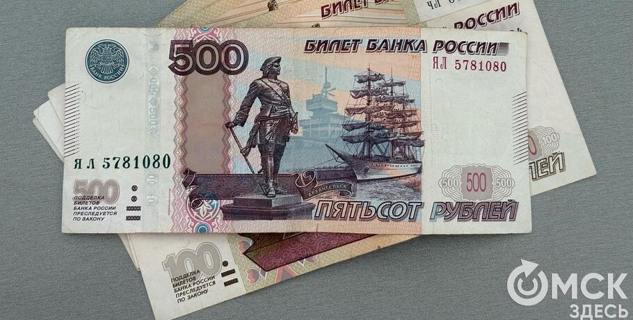 Перестарались! Результаты голосования за дизайн новой 500-рублёвой купюры аннулировали