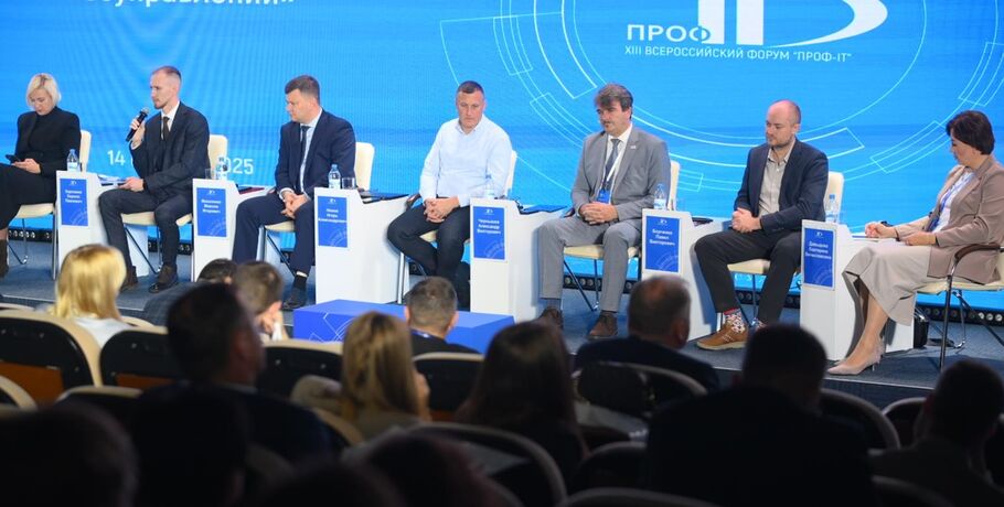 Глубокомыслящие айтишники, или Новые возможности для импортозамещения. В Омске стартовал ИТ-форум