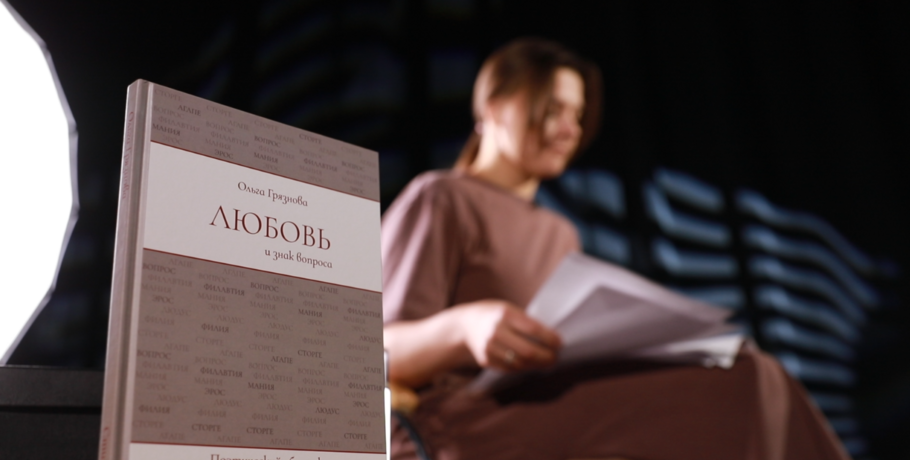 "Я родилась артисткой". Беседа об искусстве слова с поэтом Ольгой Грязновой