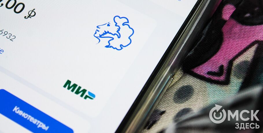 Не оставляй на потом! Омичам рекомендовали заранее позаботиться о сохранности "культурных" рублей