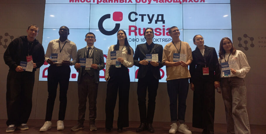Иностранные студенты представили омский вуз на международном форуме