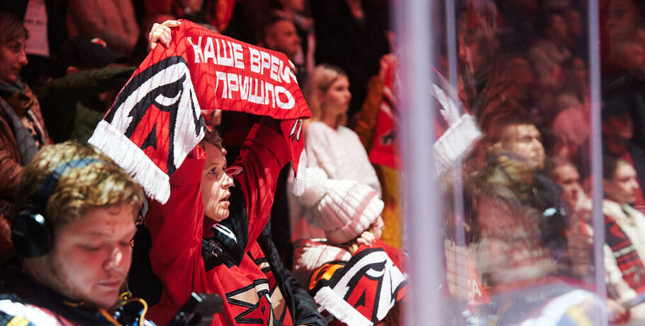 "Авангард" представил логотип к 75-летию омского хоккея