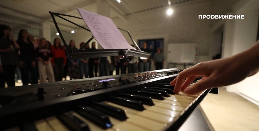 "Не у всех получается, и это нормально": омичи занялись хоровым пением для разрядки