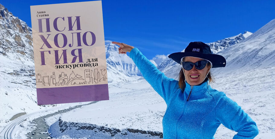 В Омске презентуют книгу для экскурсоводов и гидов со всей России