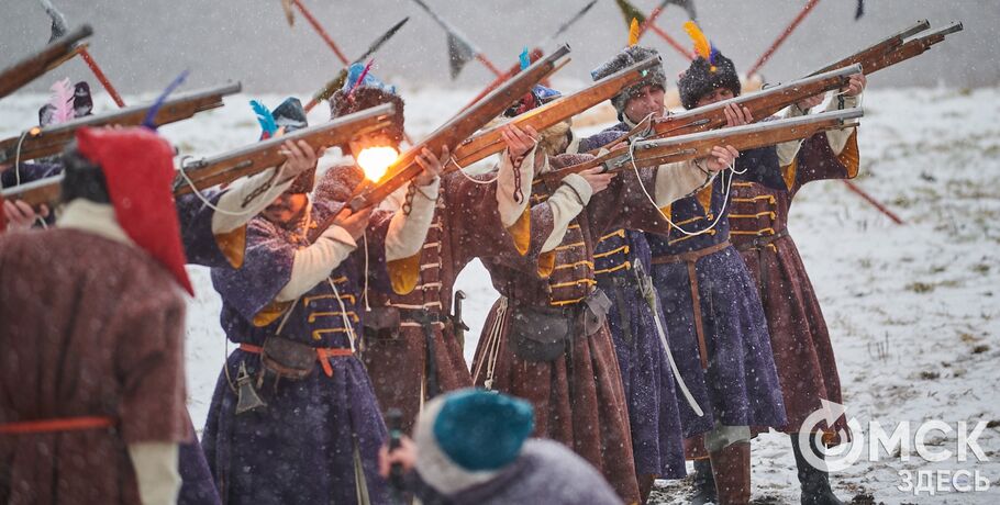 Как 400 лет назад: в Омской крепости реконструировали события Смутного времени