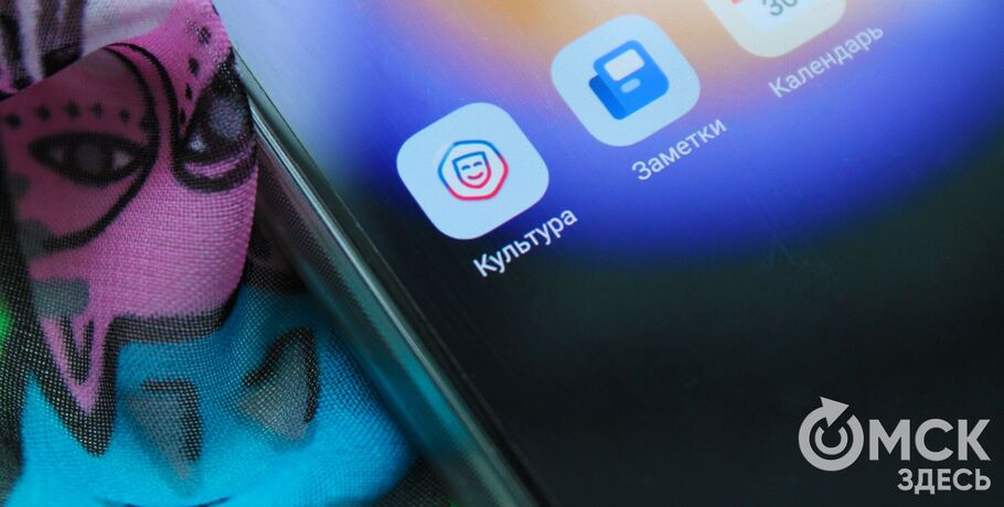 Культурный квест: как "Пушкинская карта" приобщает молодёжь к искусству