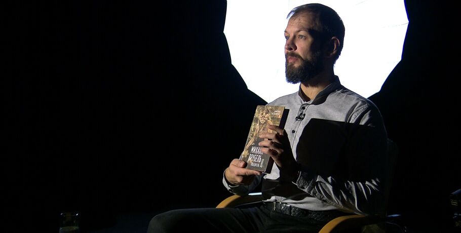 #встречисавтором: роман о&nbsp;художнике, победившем демона