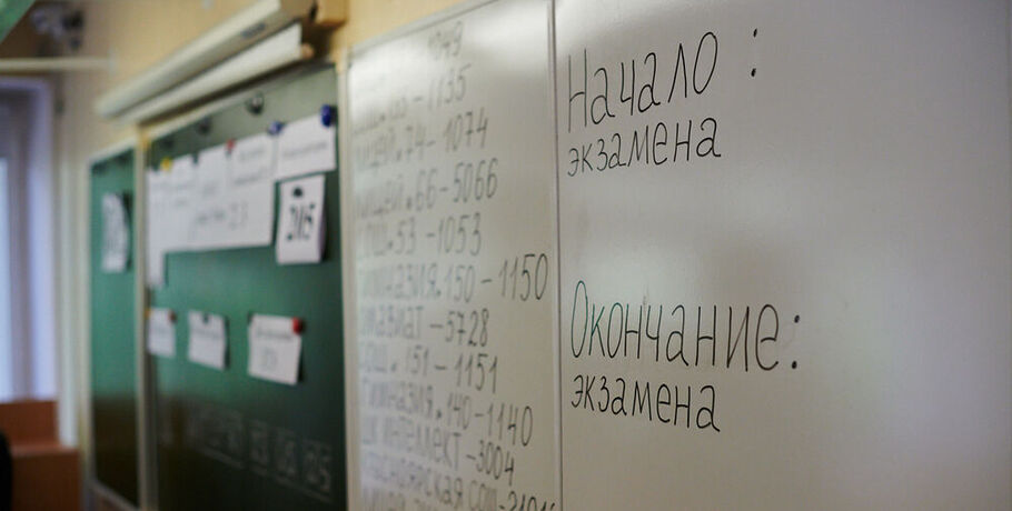 Прокладываем путь к высоким баллам. Со старшеклассниками поделятся секретами успешной сдачи ЕГЭ