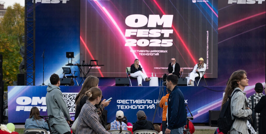 "ОмФест-2025": эмоции и опыт после второго фестиваля цифровых технологий