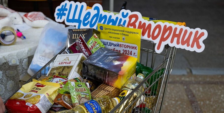 "Щедрый вторник": один день, чтобы сделать доброе дело