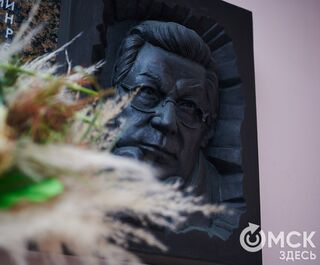 Не просто архитектор. В Омске почтили память Альберта Каримова