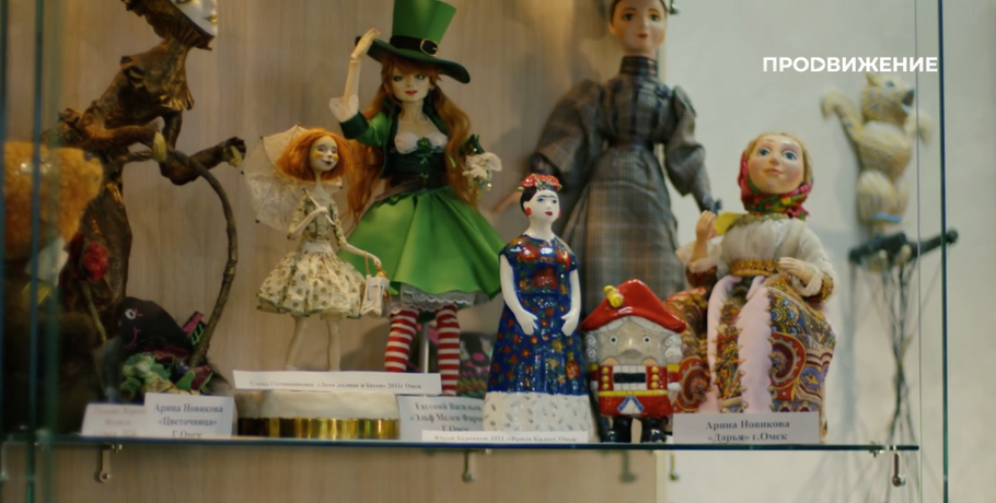 Фрида Кало и омское село. О куклах как игрушках и музейных экспонатах