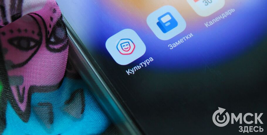 "Пушкинская карта": что делать, если фестиваль закончился, а "культурные" рубли остались