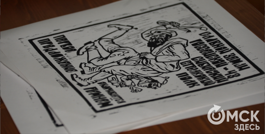 Омская крепость познакомит омичей со старинными мемами