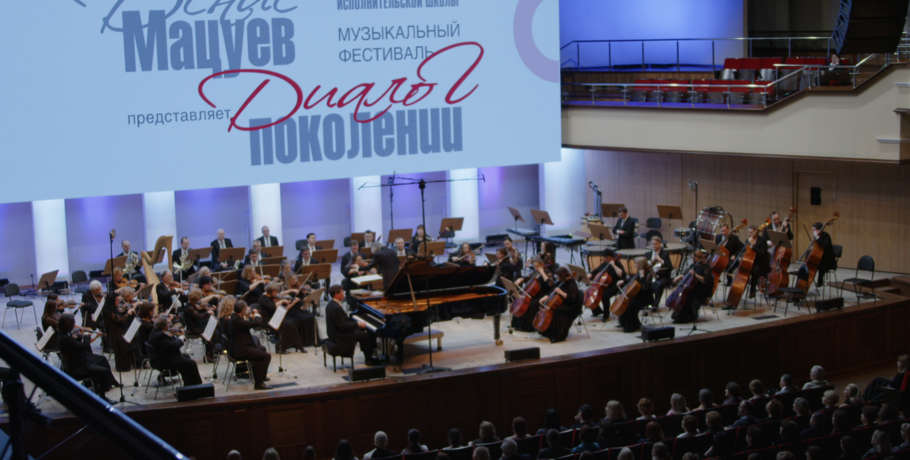 Вибрации струн души. Как разные поколения музыкантов говорят о чувствах