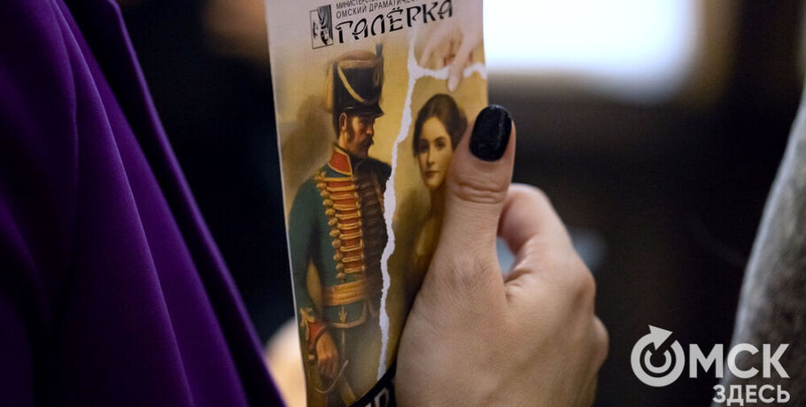 Когда чувства затмевают разум. "Галёрка" представила спектакль о любви и недопонимании