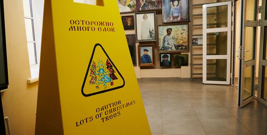 Где конь не валялся, там ёлки стоят: все, кто украшает дом перед Новым годом, объявляются современными художниками