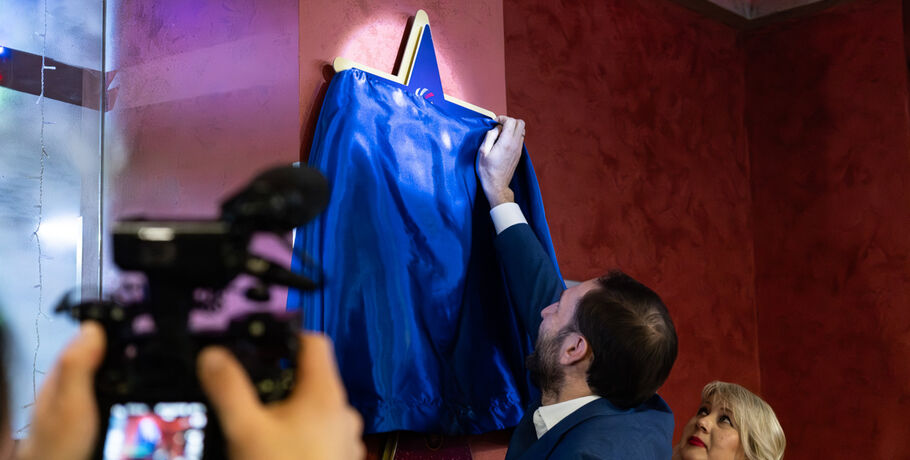 Такая разная культура. Новую звезду установили на аллее славы в Омске