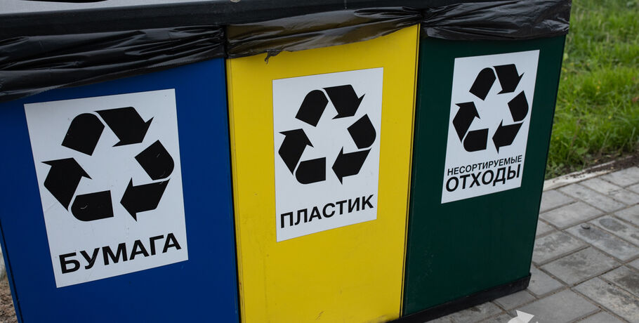 Теперь в самом центре Омска: приём вторсырья стал удобнее